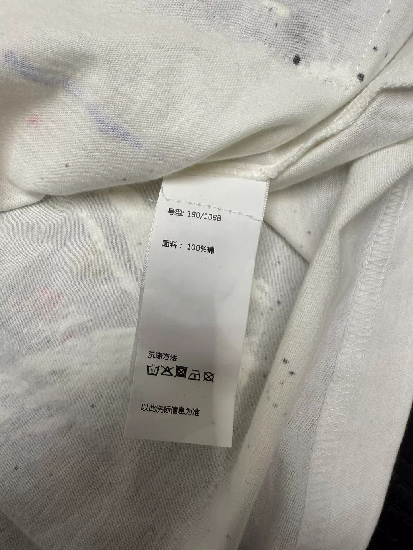 Gallery Dept. Lanvin x Gallery Dept Splatter Short Sleeve T-shirt Size US XL / EU 56 / 4 - 6 Thumbnail