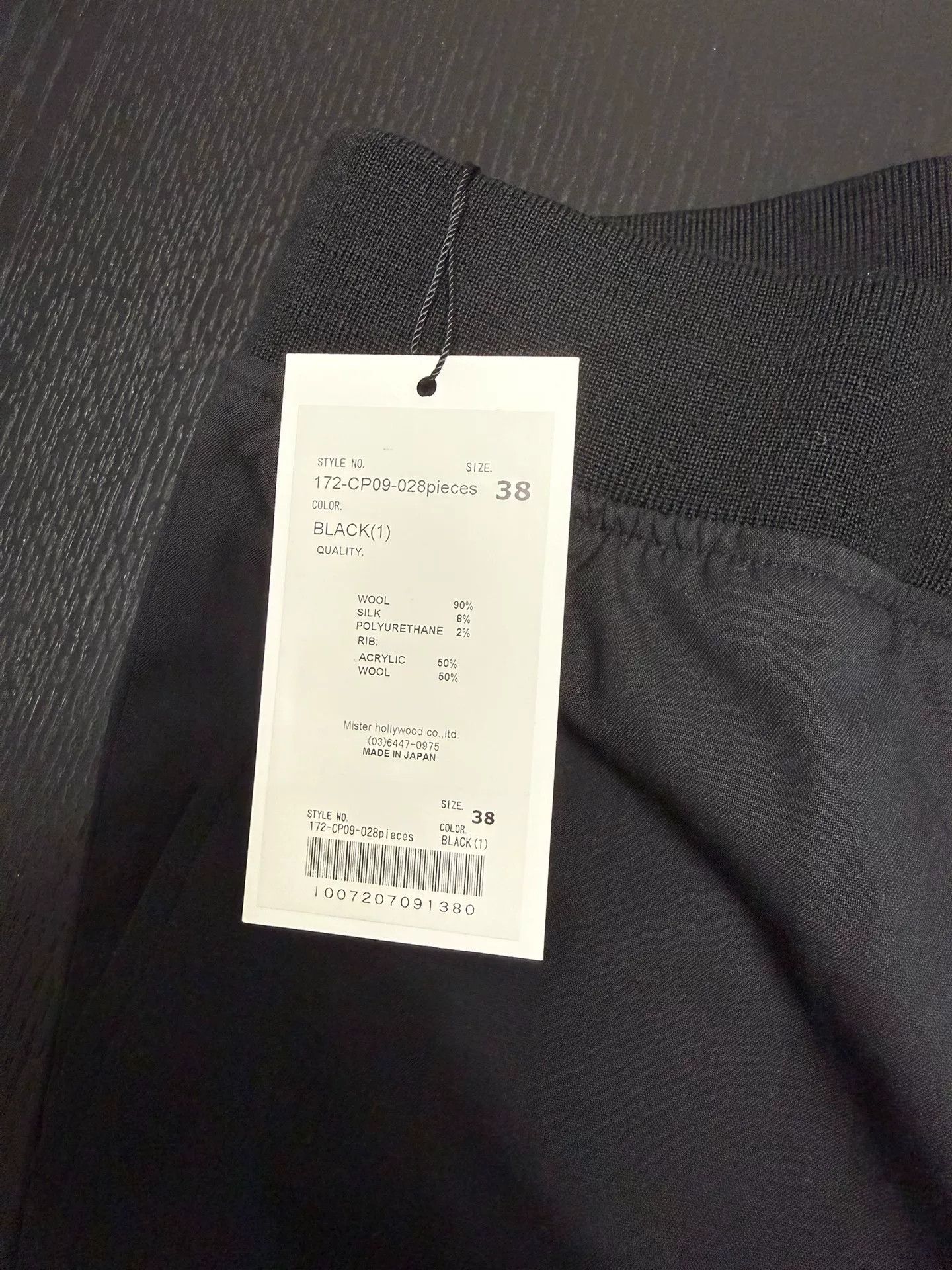N.Hoolywood N. Hoolywood Black Casual Trousers Size US 38 / EU 54 - 3 Thumbnail