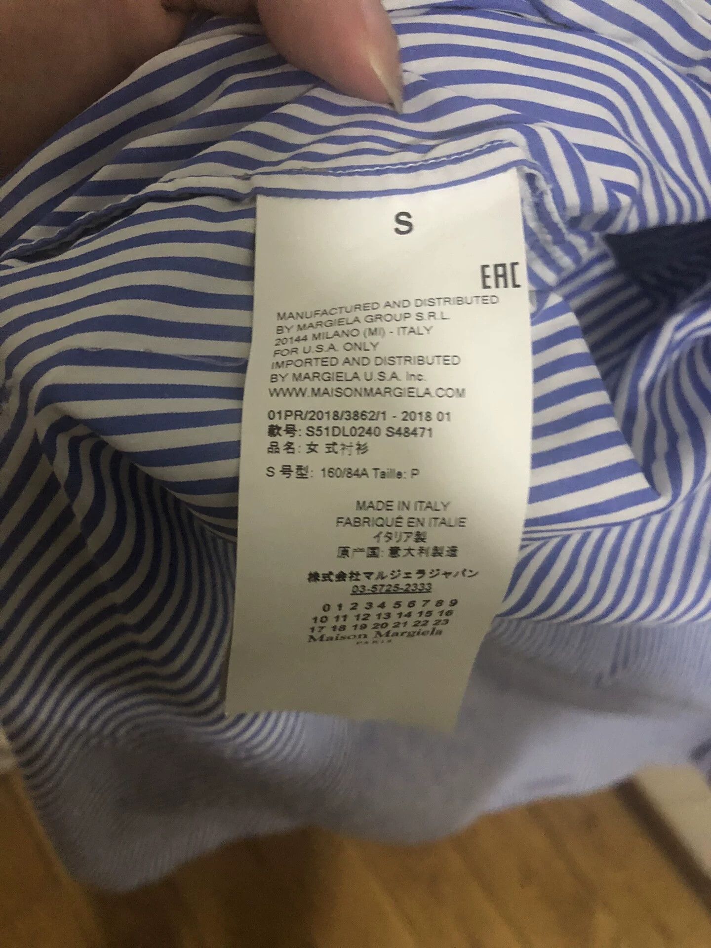 Maison Margiela Maison Margiela 18ss Striped Shirt Size S / US 4 / IT 40 - 2 Thumbnail