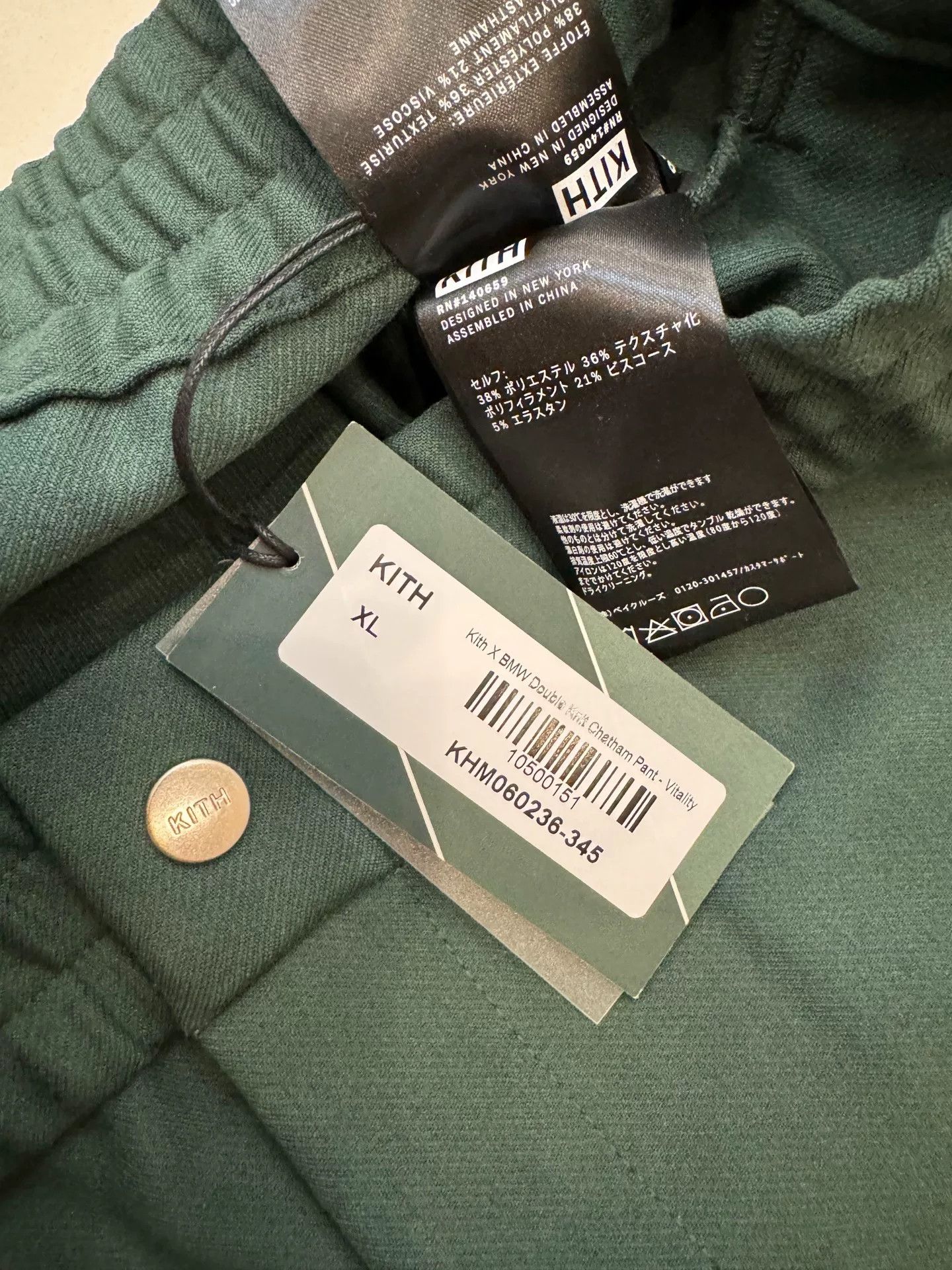 Kith KITH BMW Collaborative Dark Green Suit Pants Size US 32 / EU 48 - 9 Thumbnail