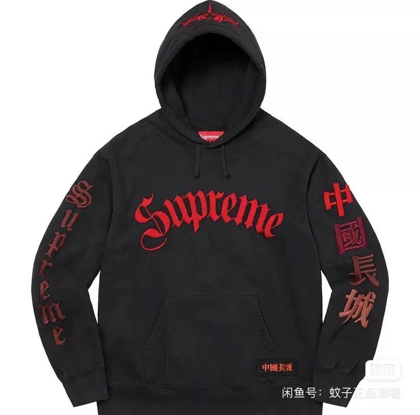 Supreme Supreme Great Wall Hooded Sweatshirt Size XL / US 12-14 / IT 48-50 - 2 Thumbnail