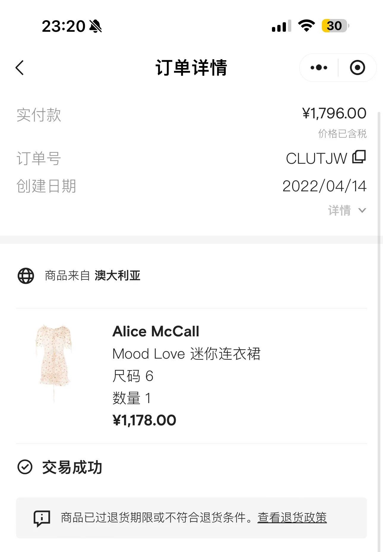 Alice McCall Alice McCall Mood Love Dress Size S / US 4 / IT 40 - 4 Thumbnail