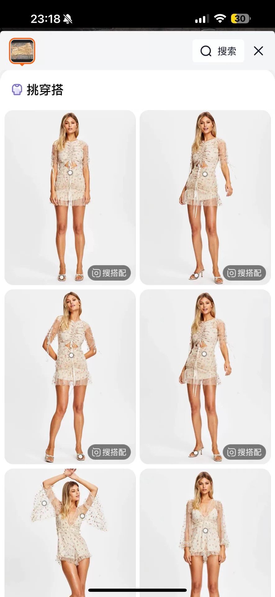 Alice McCall Alice McCall Mood Love Dress Size S / US 4 / IT 40 - 5 Thumbnail