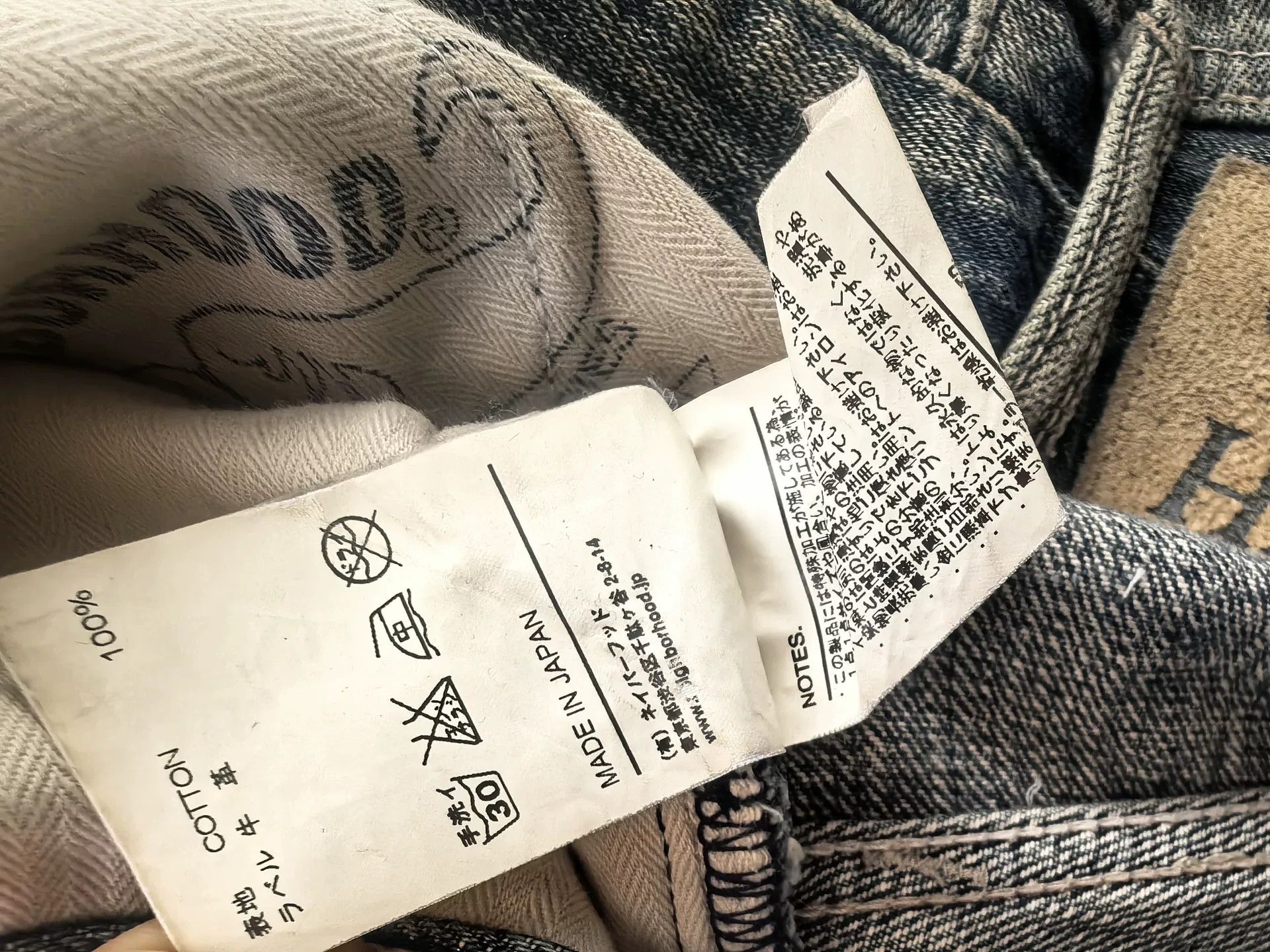 Neighborhood Neighborhood Ramones DIY Denim Jeans Size US 32 / EU 48 - 7 Thumbnail