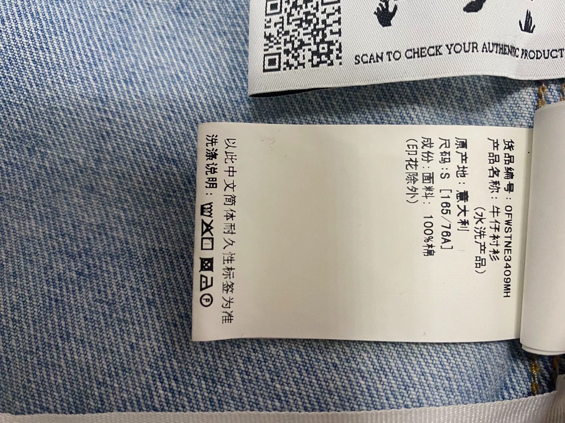 Off-White OFF WHITE Washed Denim Jacket Size US S / EU 44-46 / 1 - 9 Thumbnail