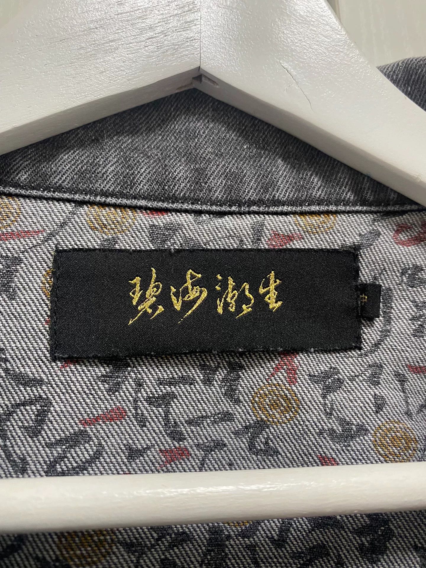 CHENPENG Chinese Style Washed Denim Embroidery Jacket Size US M / EU 48-50 / 2 - 6 Thumbnail