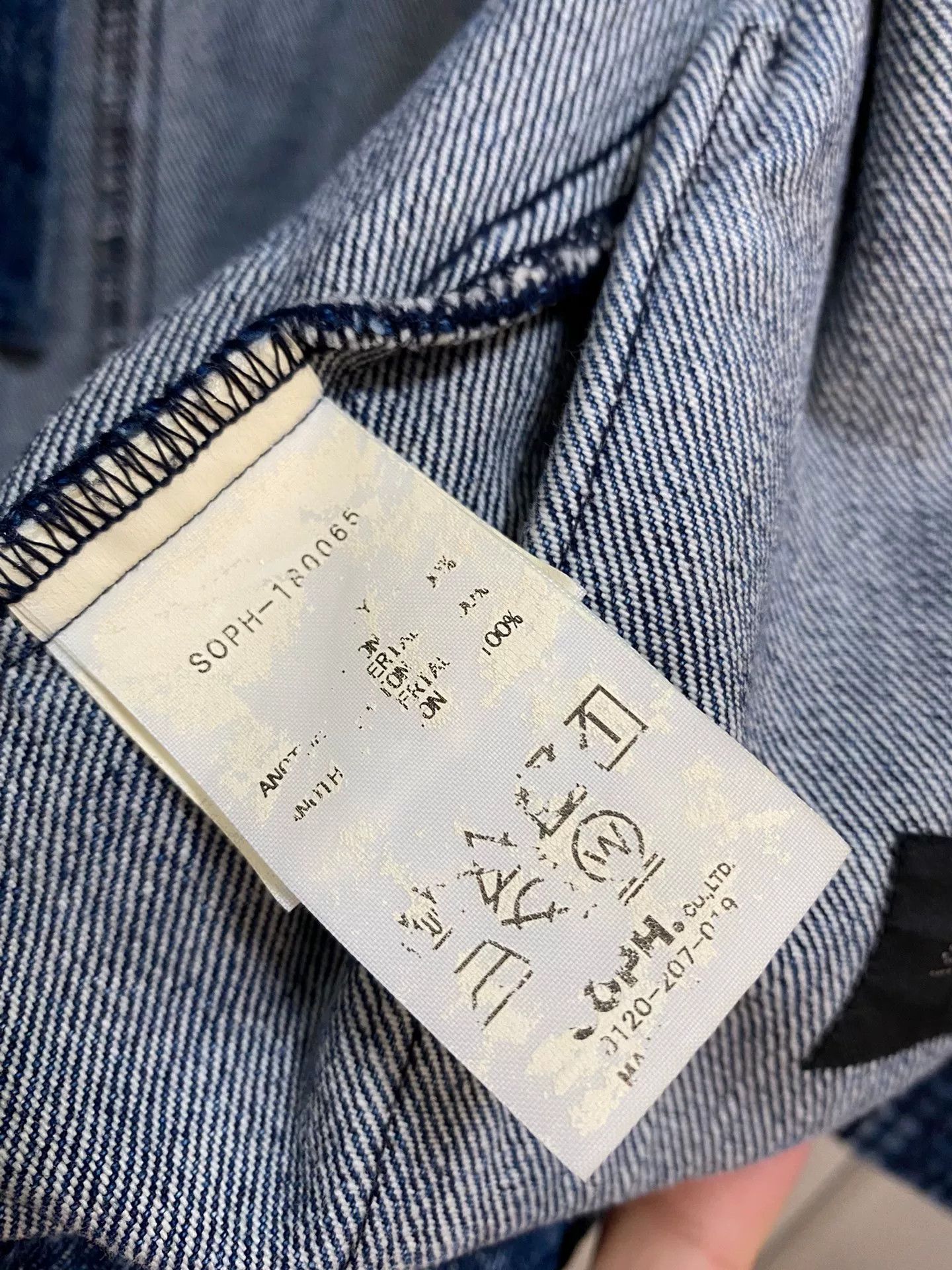 Sophnet. SOPHNET. Patch Work Denim Kung-Fu Jacket Size US S / EU 44-46 / 1 - 7 Thumbnail