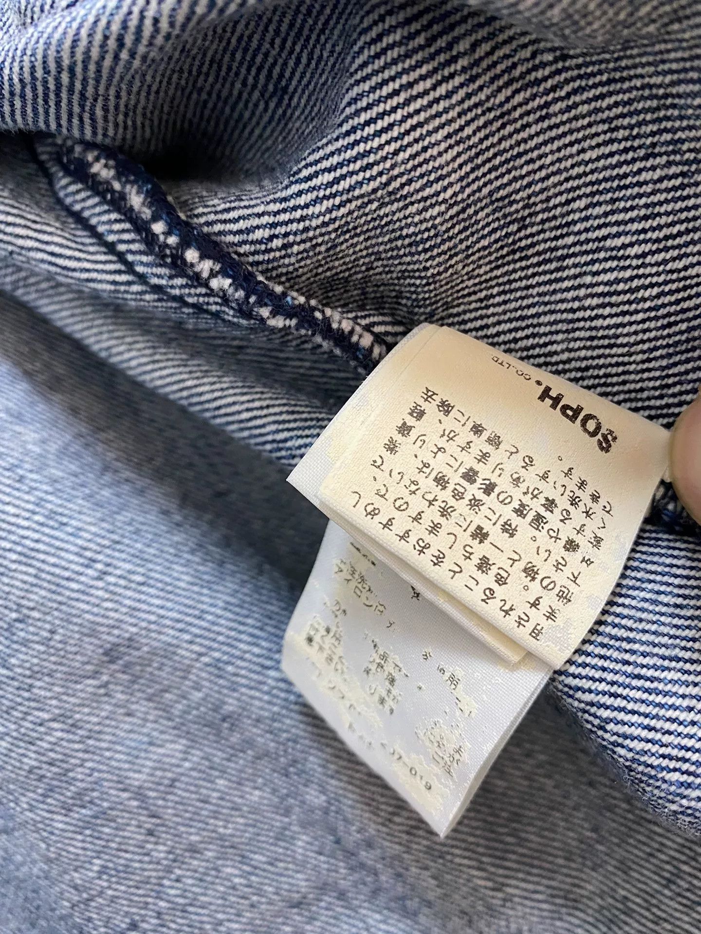 Sophnet. SOPHNET. Patch Work Denim Kung-Fu Jacket Size US S / EU 44-46 / 1 - 6 Thumbnail