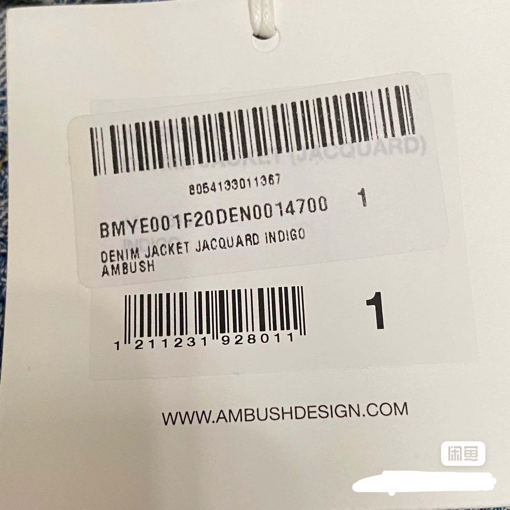Ambush Design AMBUSH Jacquard Washed Denim Jacket Size US S / EU 44-46 / 1 - 6 Thumbnail