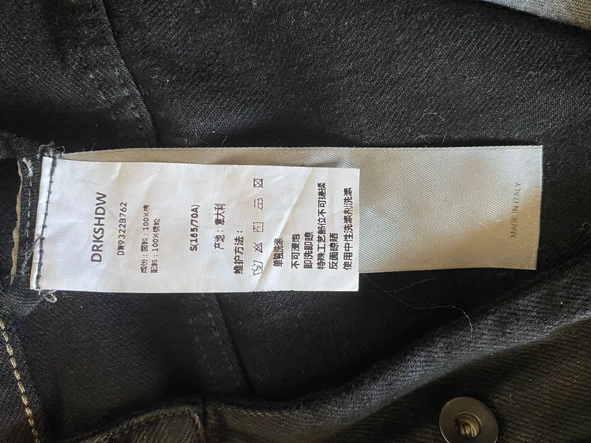 Rick Owens Drkshdw Rick Owens DRKSHDW Waxed Jeans Size US 30 / EU 46 - 8 Thumbnail