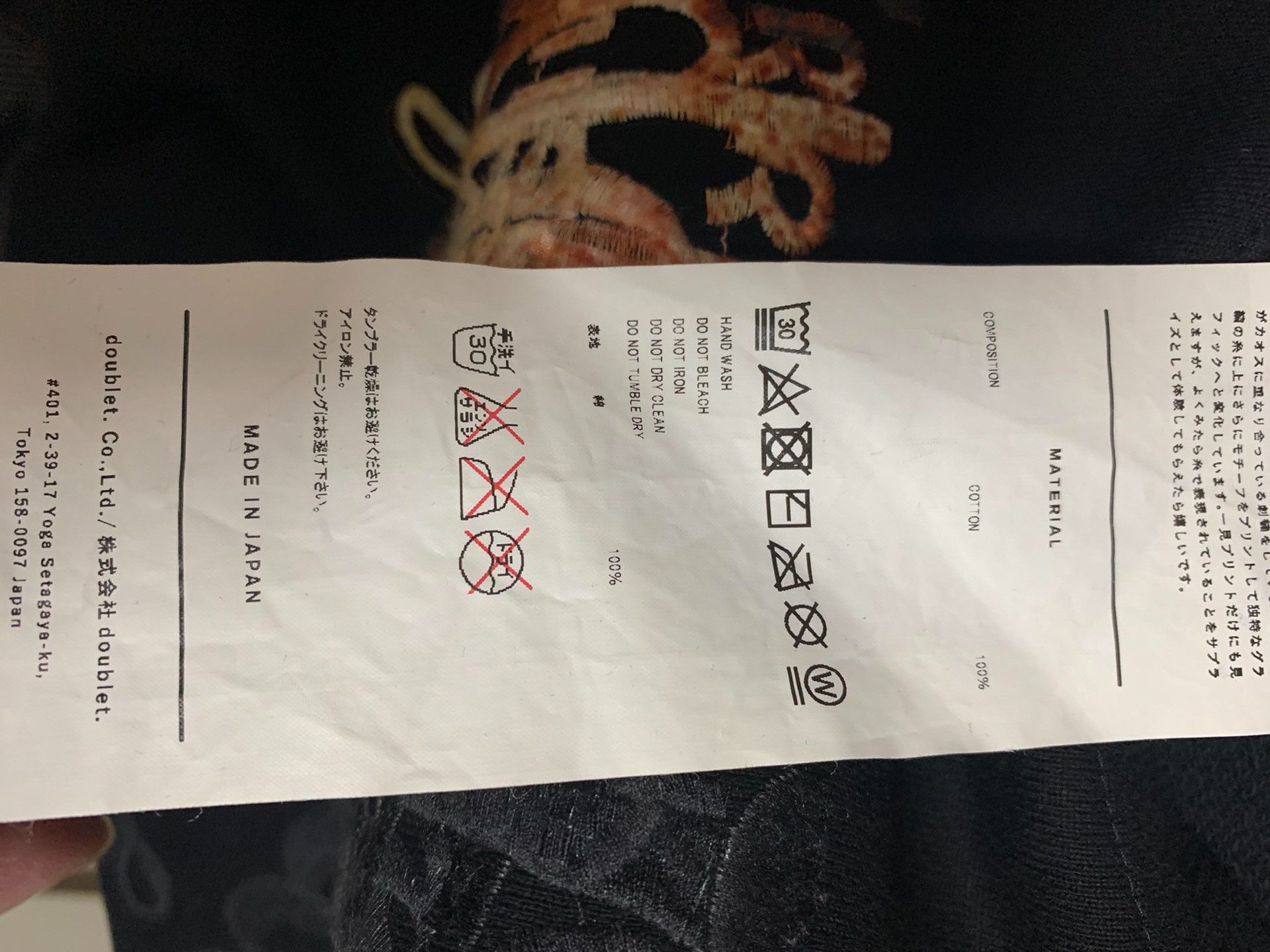 Doublet Doublet 19AW Embroidered Sweatshirt Size US L / EU 52-54 / 3 - 5 Thumbnail