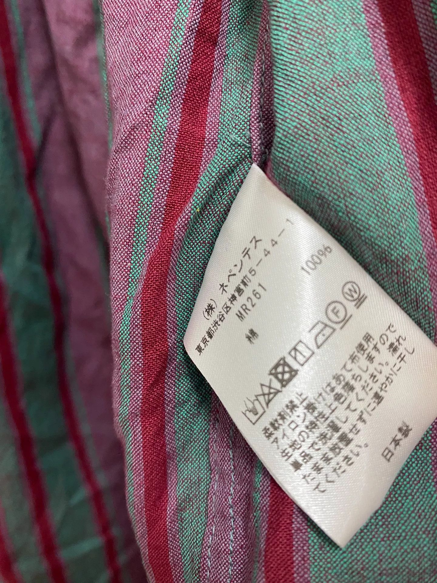 Needles Needles Striped Long-Sleeve Shirt Size XS / US 0-2 / IT 36-38 - 6 Thumbnail