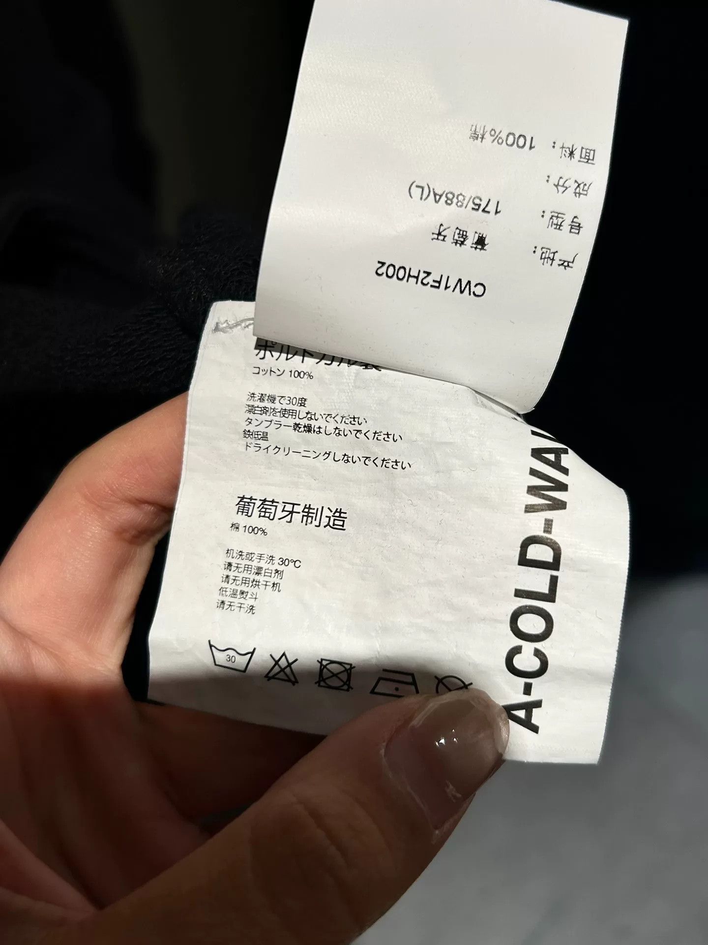 A-COLD-WALL* A-COLD-WALL Men's Irregular Sweatshirt Size US M / EU 48-50 / 2 - 6 Thumbnail