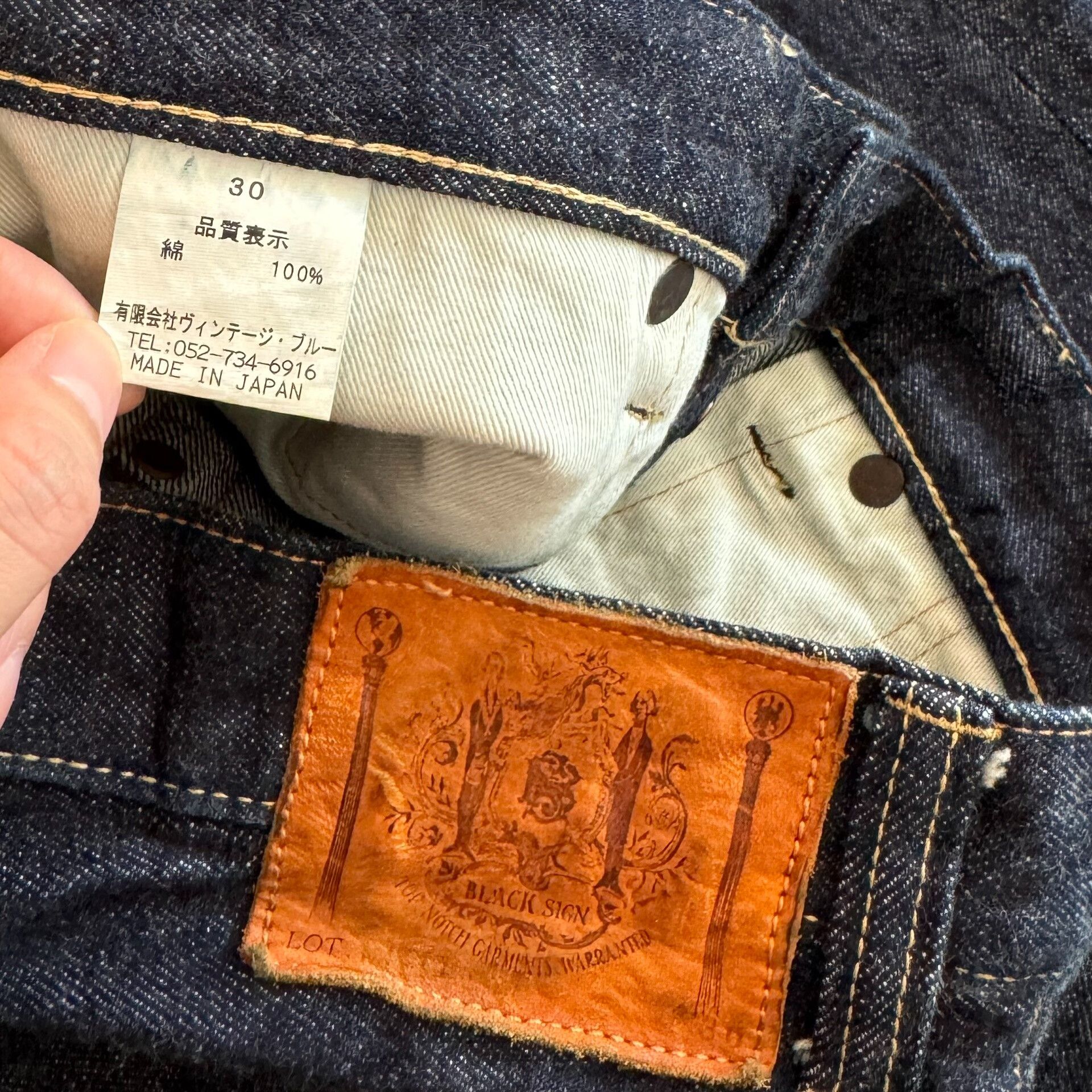 BLACK SIGN Black Sign Raw Denim Jeans Size US 30 / EU 46 - 6 Thumbnail
