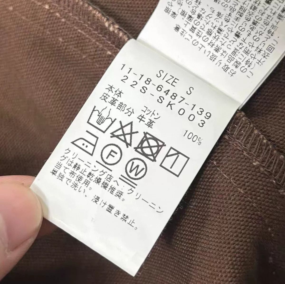 Beams Japan BEAMS SSZ AOT YOUTH Canvas Jacket Size US S / EU 44-46 / 1 - 6 Thumbnail
