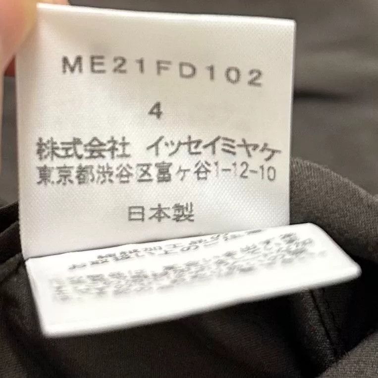 Issey Miyake ISSEY MIYAKE MEN Casual Blazer Size US XL / EU 56 / 4 - 5 Thumbnail
