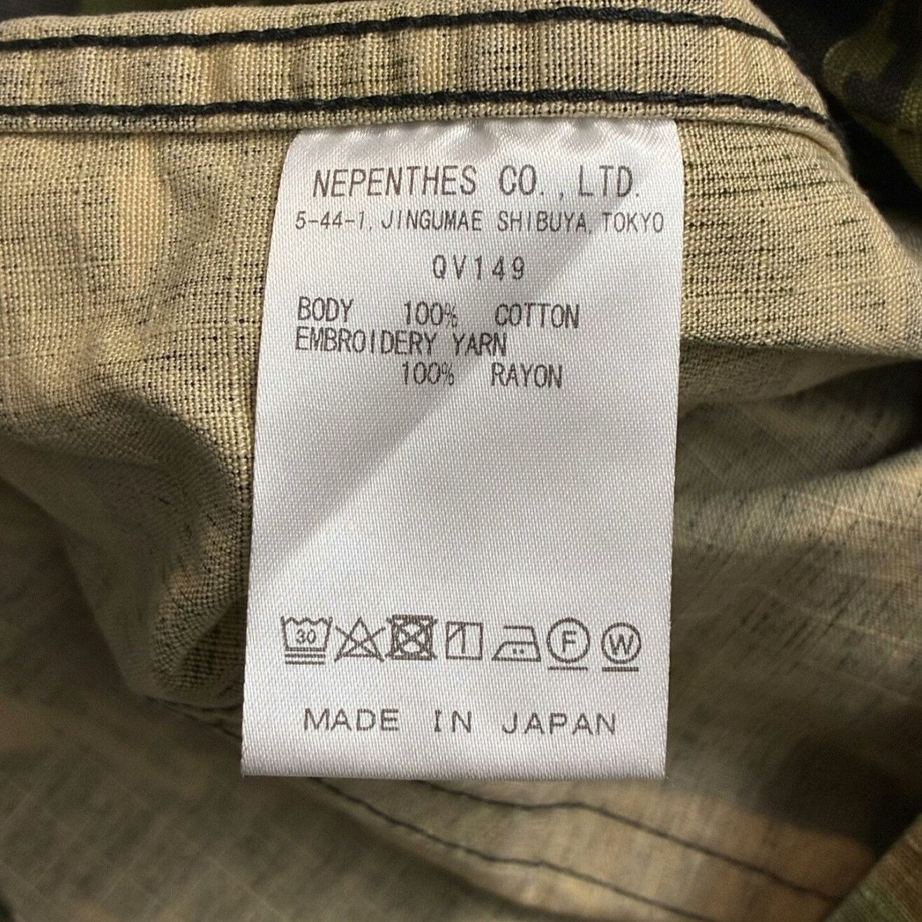 Needles Needles 25SS Coverall Tiger Camo Jacket Size US XS / EU 42 / 0 - 7 Thumbnail