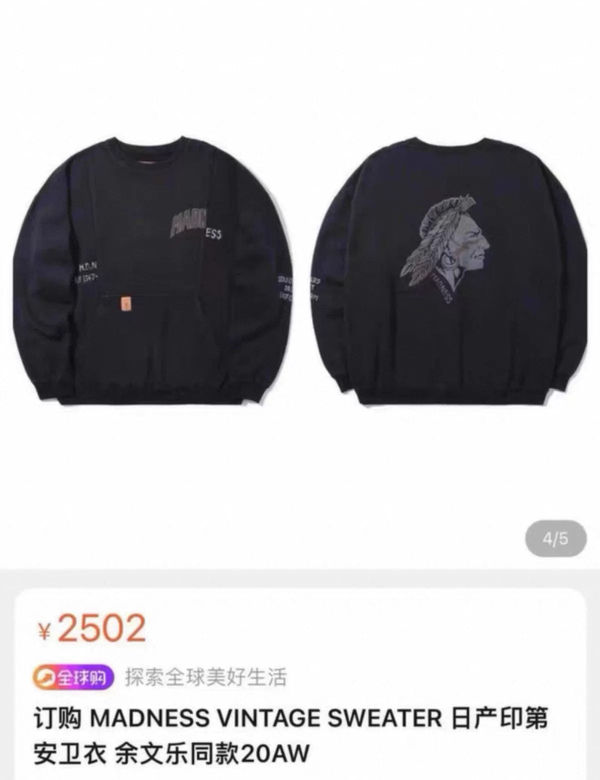 Madness MADNESS 20AW Japanese Vintage Sweatshirt Size US L / EU 52-54 / 3 - 7 Thumbnail