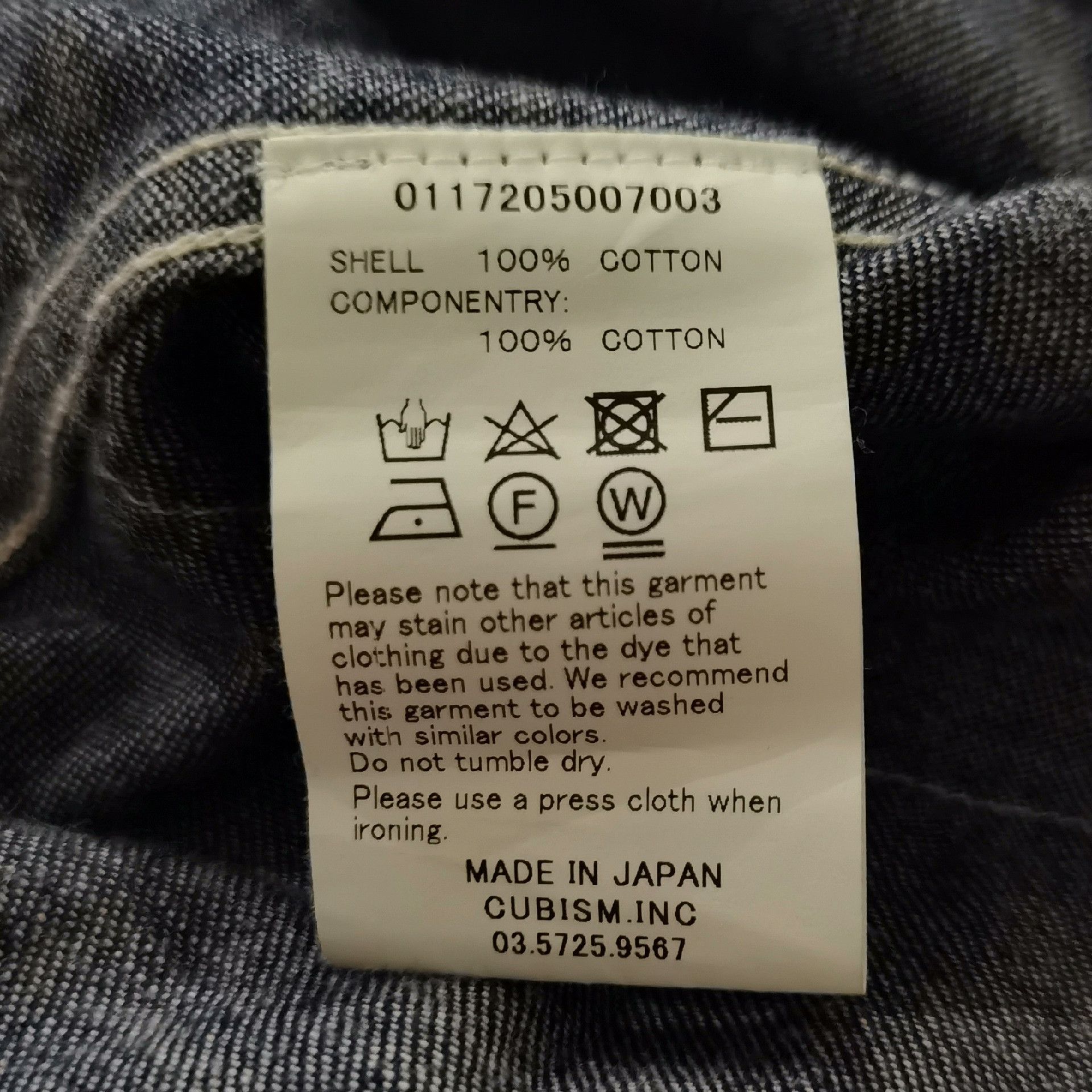 Visvim VISVIM Bandana Patchwork Denim Shirt Size US XS / EU 42 / 0 - 5 Thumbnail