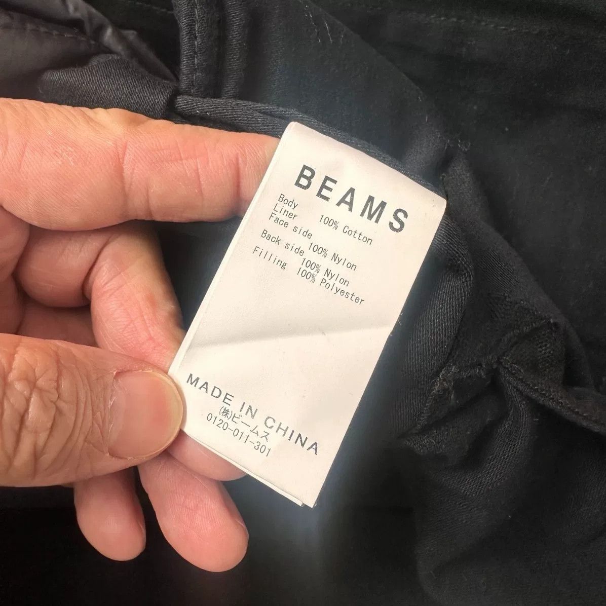 Beams Plus Beams 3way BDU M65 20AW 2-Piece Jacket Size US M / EU 48-50 / 2 - 6 Thumbnail