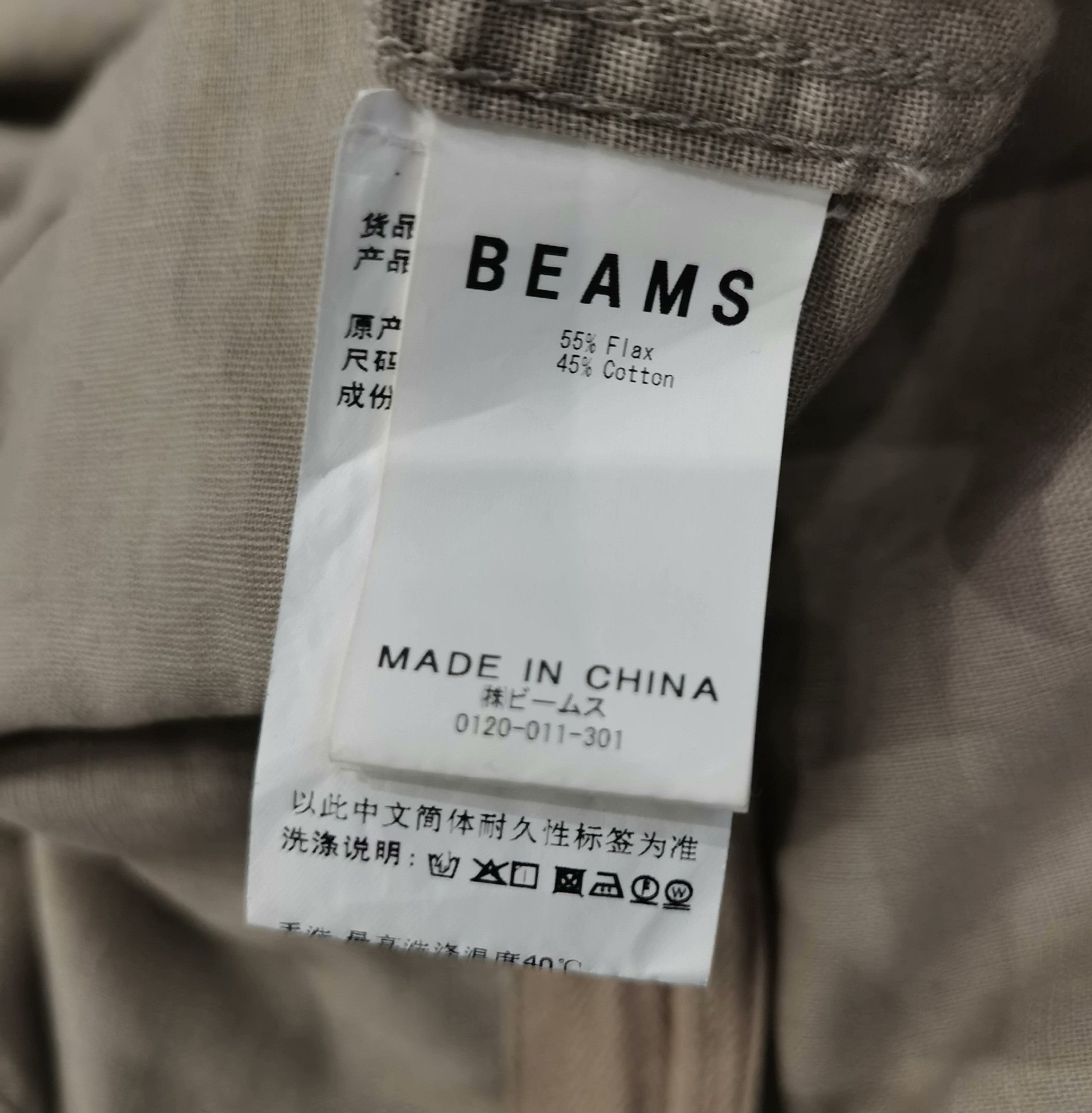 Beams Japan BEAMS Cotton-Linen Four-Pocket Jacket Size US L / EU 52-54 / 3 - 5 Thumbnail