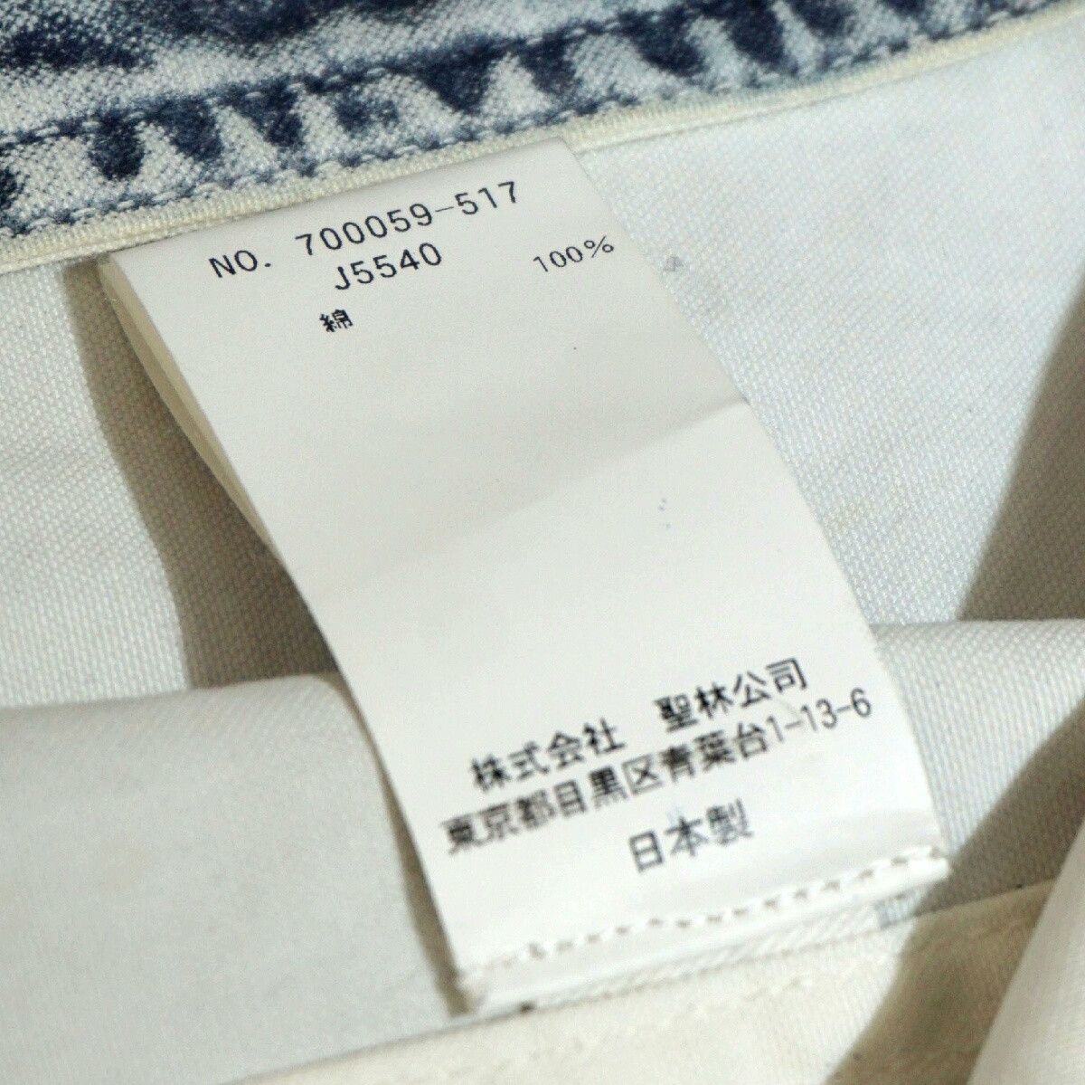 Blue Blue Japan Blue Blue Japan Indigo Dyed Denim Jacket Size US L / EU 52-54 / 3 - 9 Thumbnail