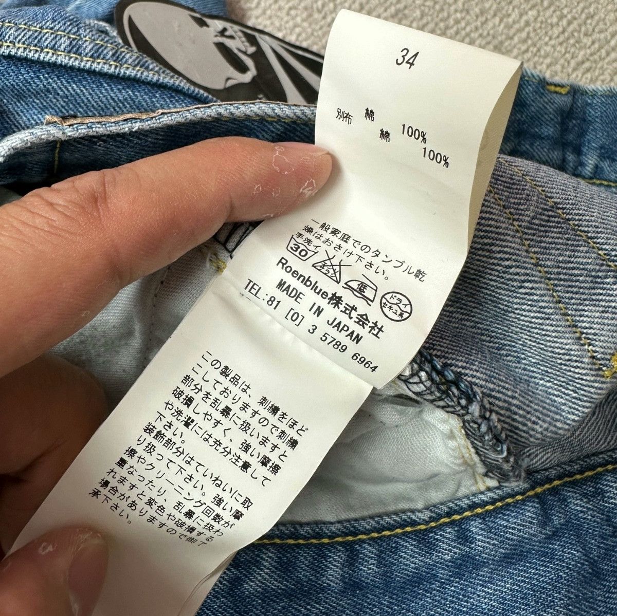 Roen Roen Japan Distressed Double Layer Jeans Size US 34 / EU 50 - 9 Thumbnail