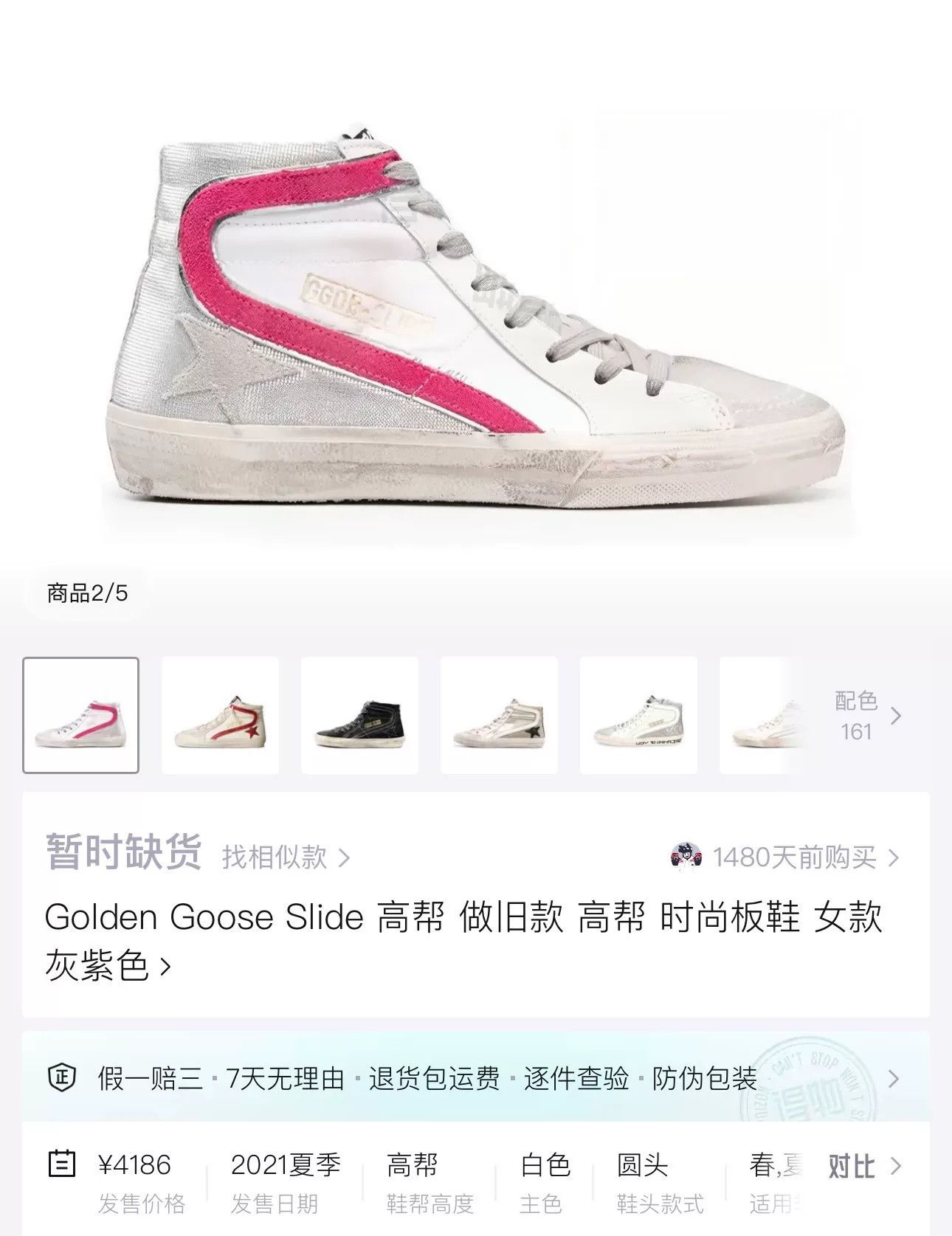 Golden Goose Golden Goose Slide Distressed Sneakers Size US 6 / IT 36 - 8 Thumbnail