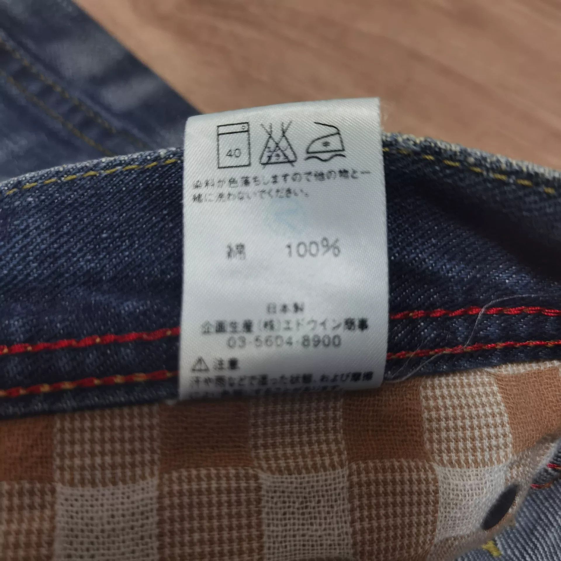 Lee Lee Riders Japanese Graffiti Strap Jeans Size US 36 / EU 52 - 7 Thumbnail