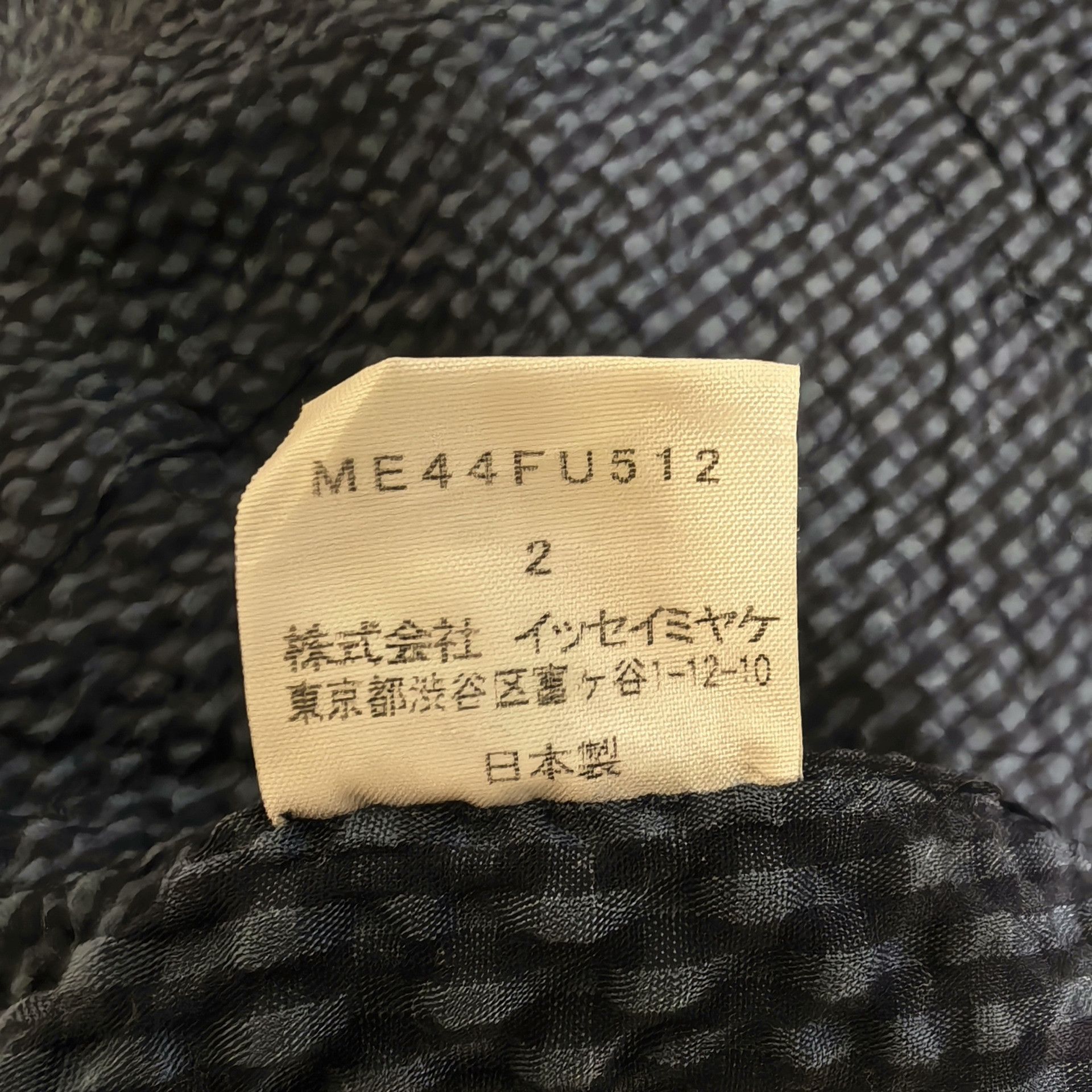 Issey Miyake Issey Miyake Seersucker Blazer Japan Size US M / EU 48-50 / 2 - 6 Thumbnail