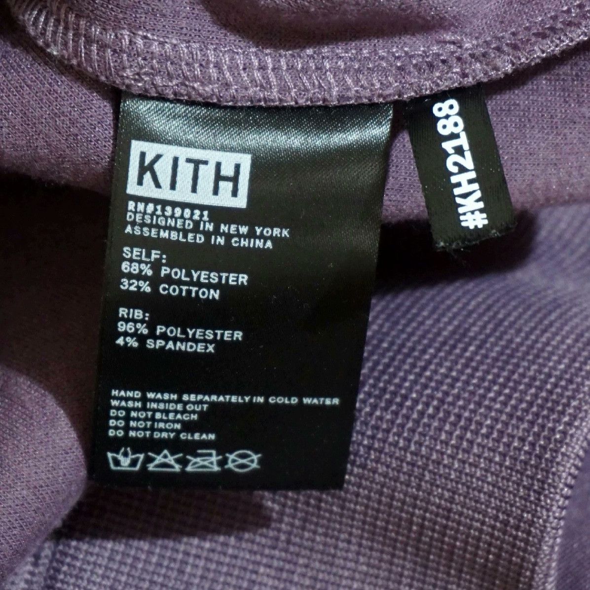 Kith Kith Hooded Zip Sweatshirt Size US S / EU 44-46 / 1 - 7 Thumbnail