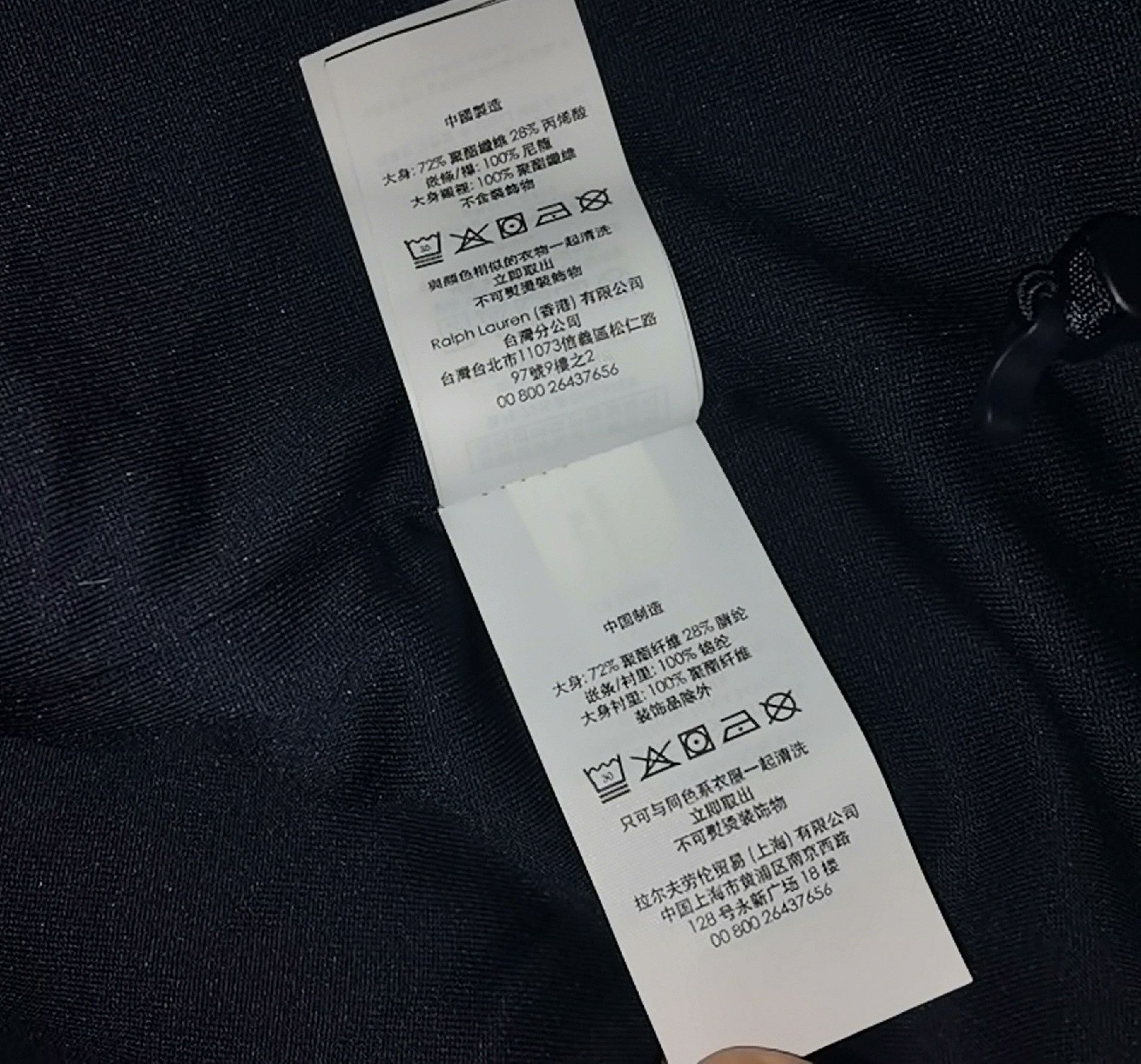 Polo Ralph Lauren Polo Ralph Lauren Fleece Jacket Size US XL / EU 56 / 4 - 6 Thumbnail