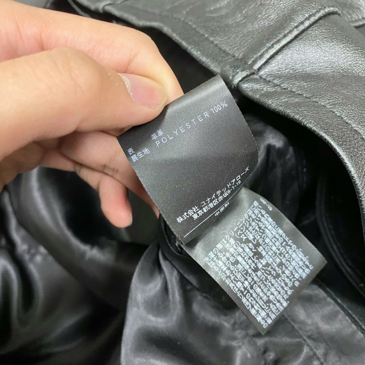 United Arrows United Arrows 21SS Sheepskin Leather Jacket Size US M / EU 48-50 / 2 - 5 Thumbnail