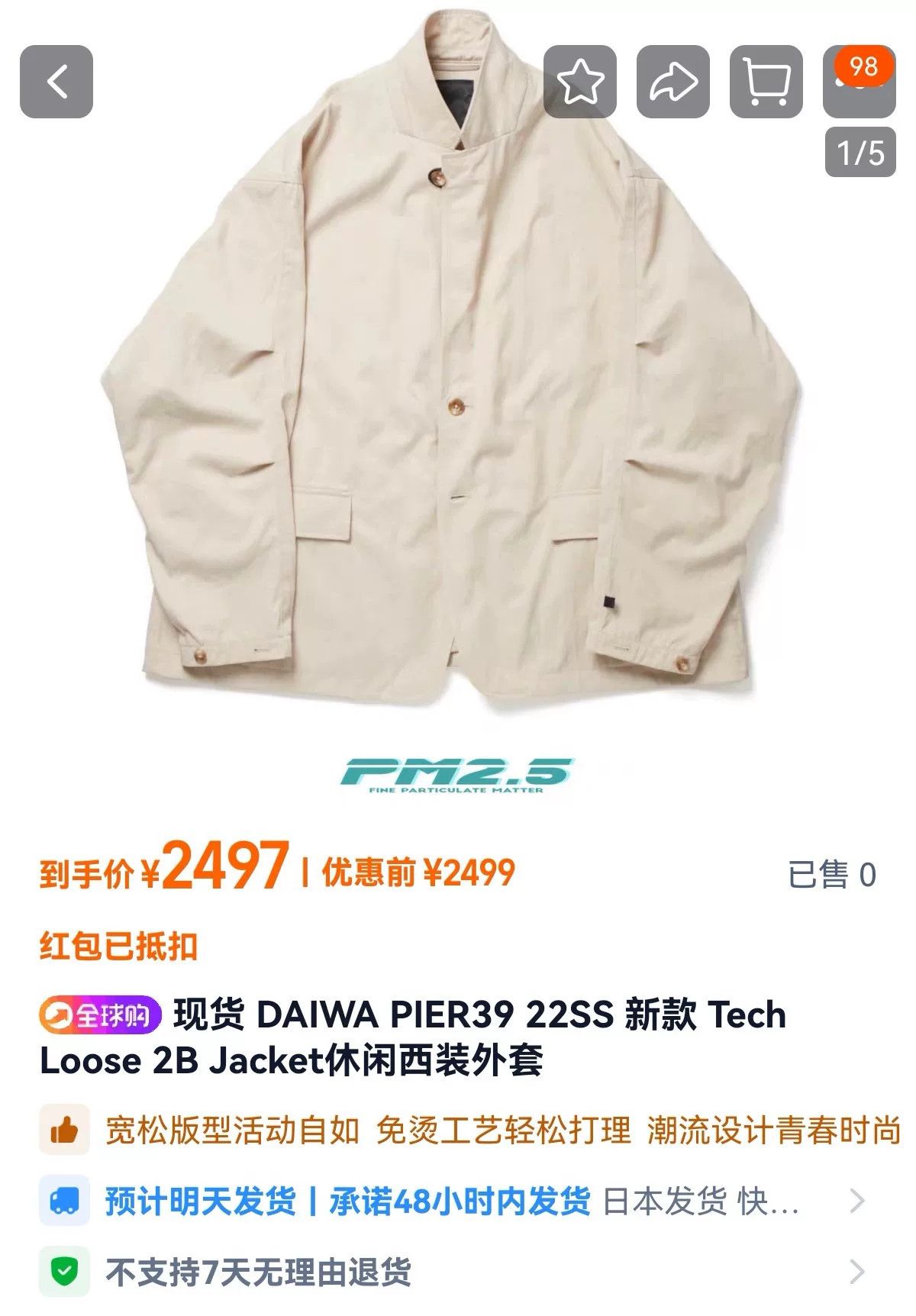 DAIWA PIER39 DAIWA PIER39 Tech Loose 2B Jacket Size US M / EU 48-50 / 2 - 7 Thumbnail