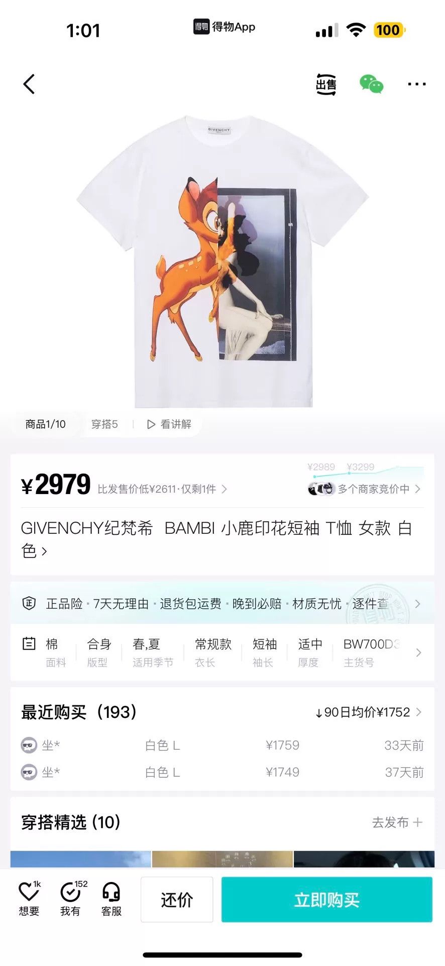 Givenchy GIVENCHY Bambi Short-Sleeve T-Shirt Size US L / EU 52-54 / 3 - 8 Thumbnail