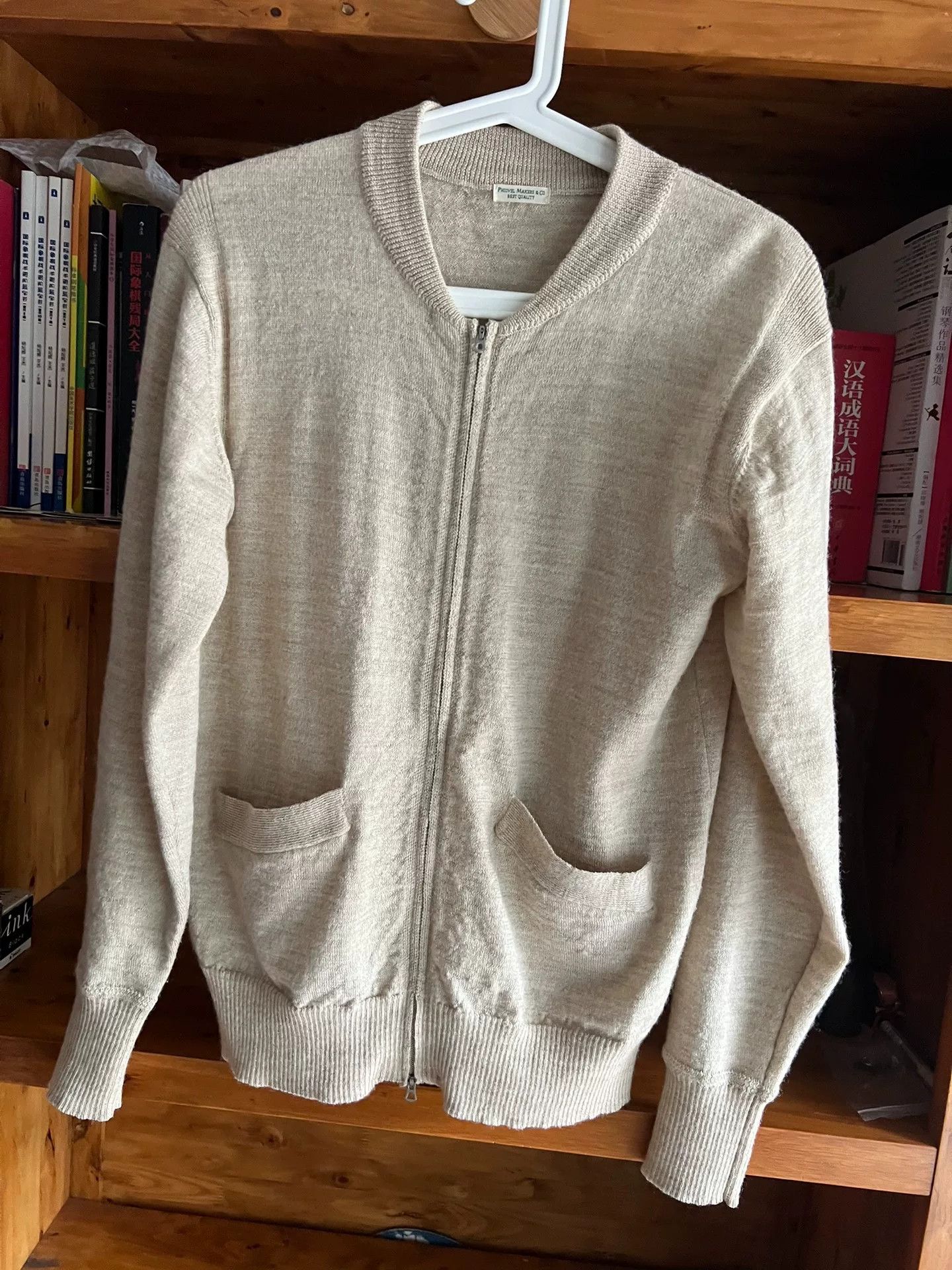 PHIGVEL MAKERS & Co. Phigvel Makers Co Vintage Wool Zip Jacket Size US S / EU 44-46 / 1 - 2 Thumbnail