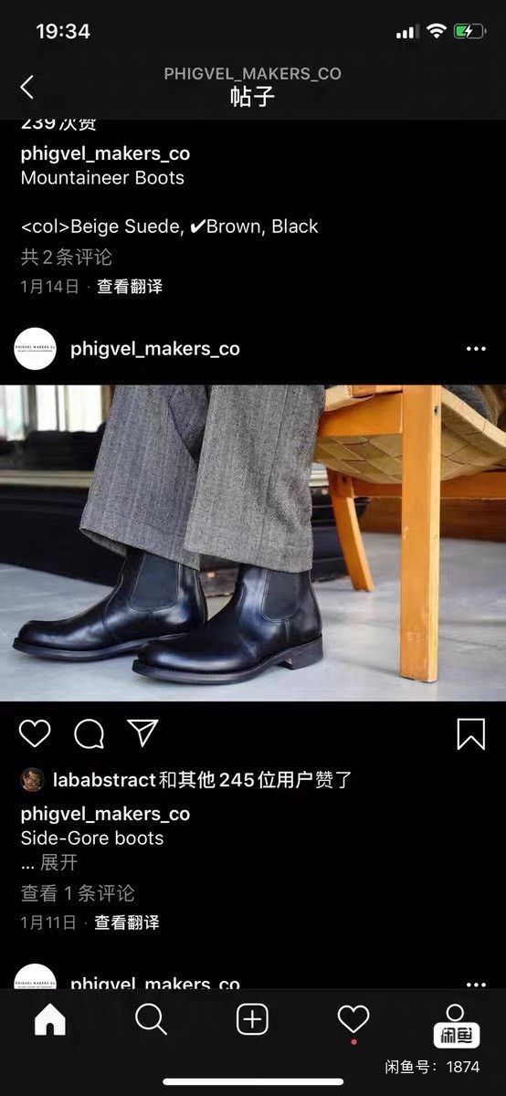 PHIGVEL MAKERS & Co. Phigvel Makers Aviator Zip Chelsea Boots Size US 8.5 / EU 41-42 - 8 Thumbnail