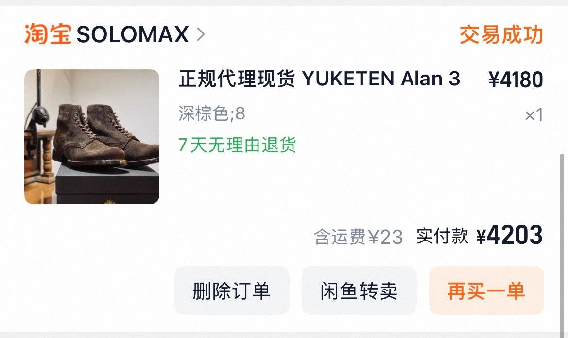 Yuketen Yuketen Suede Alan 30 Military Boots Size US 8 / EU 41 - 9 Thumbnail