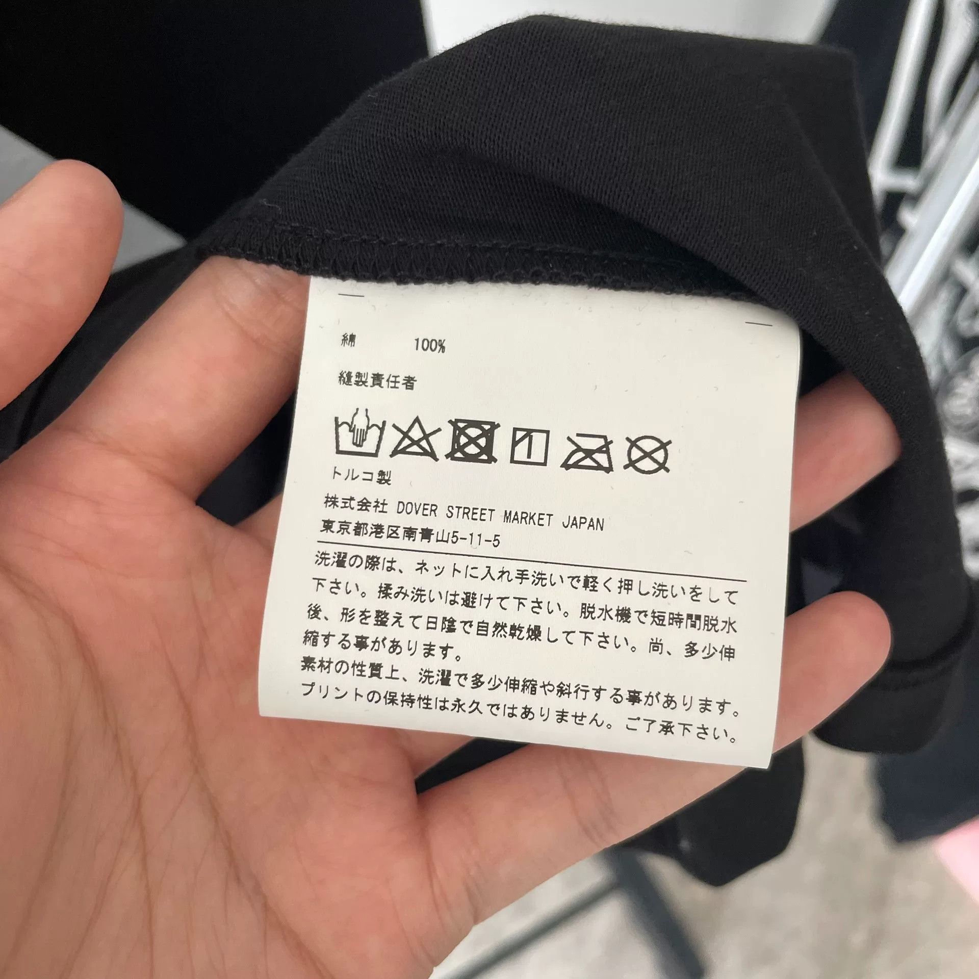 Chrome Hearts Chrome Hearts x CDG DSM Limited T-Shirt Size US M / EU 48-50 / 2 - 6 Thumbnail