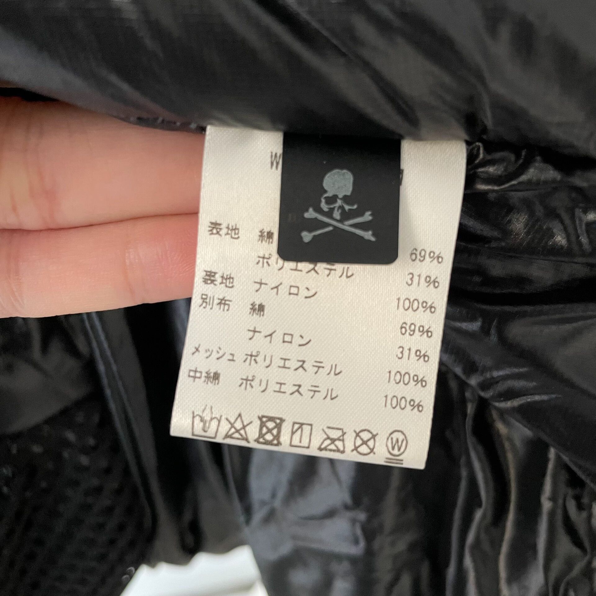Mastermind Japan Mastermind Japan MMJ Back Skull Down Jacket Size US L / EU 52-54 / 3 - 8 Thumbnail