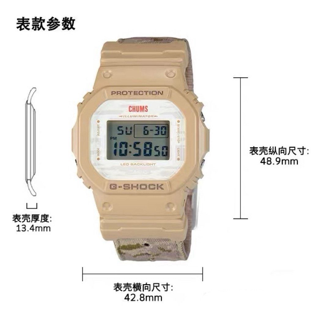 G Shock Casio x Li-Ning x CHUMS Limited DW-5600 Size ONE SIZE - 8 Thumbnail