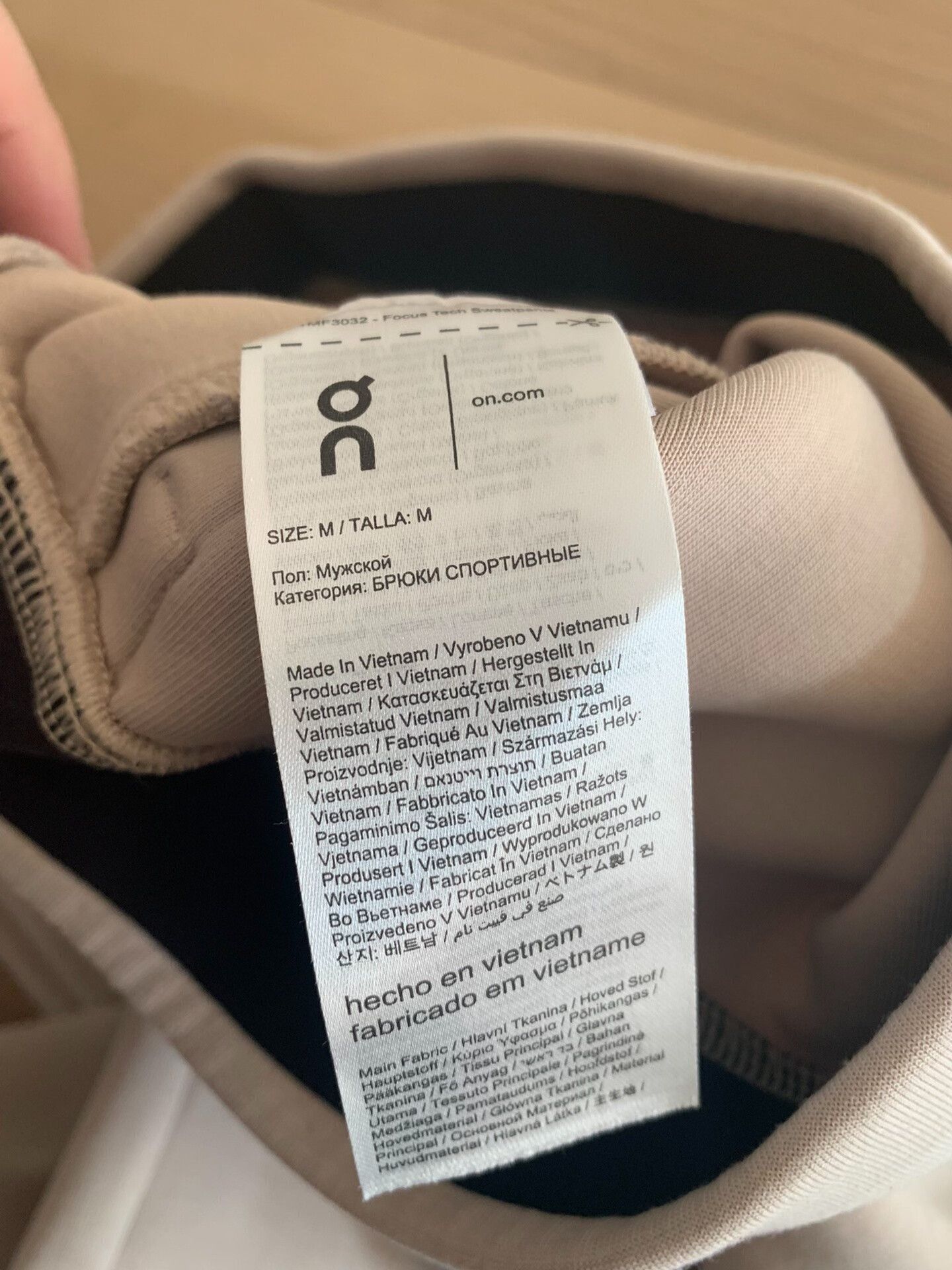 On On Focus Tech Sweatpants Size US 34 / EU 50 - 5 Thumbnail