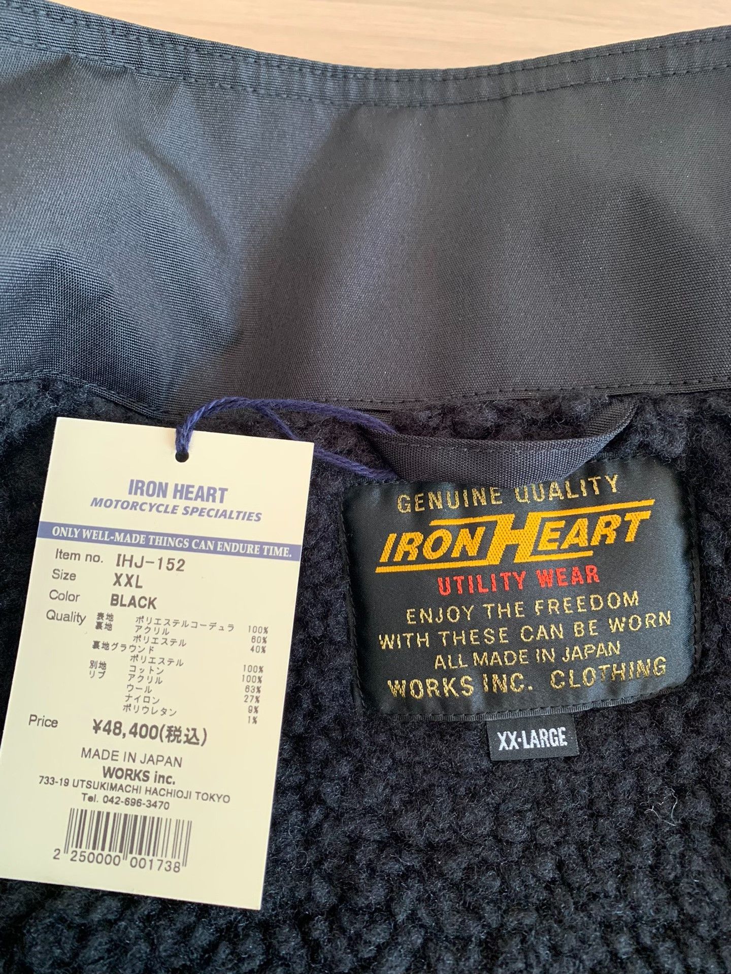 Iron Heart IRON HEART CORDURA Windproof Outdoor Jacket Size US XXL / EU 58 / 5 - 4 Thumbnail