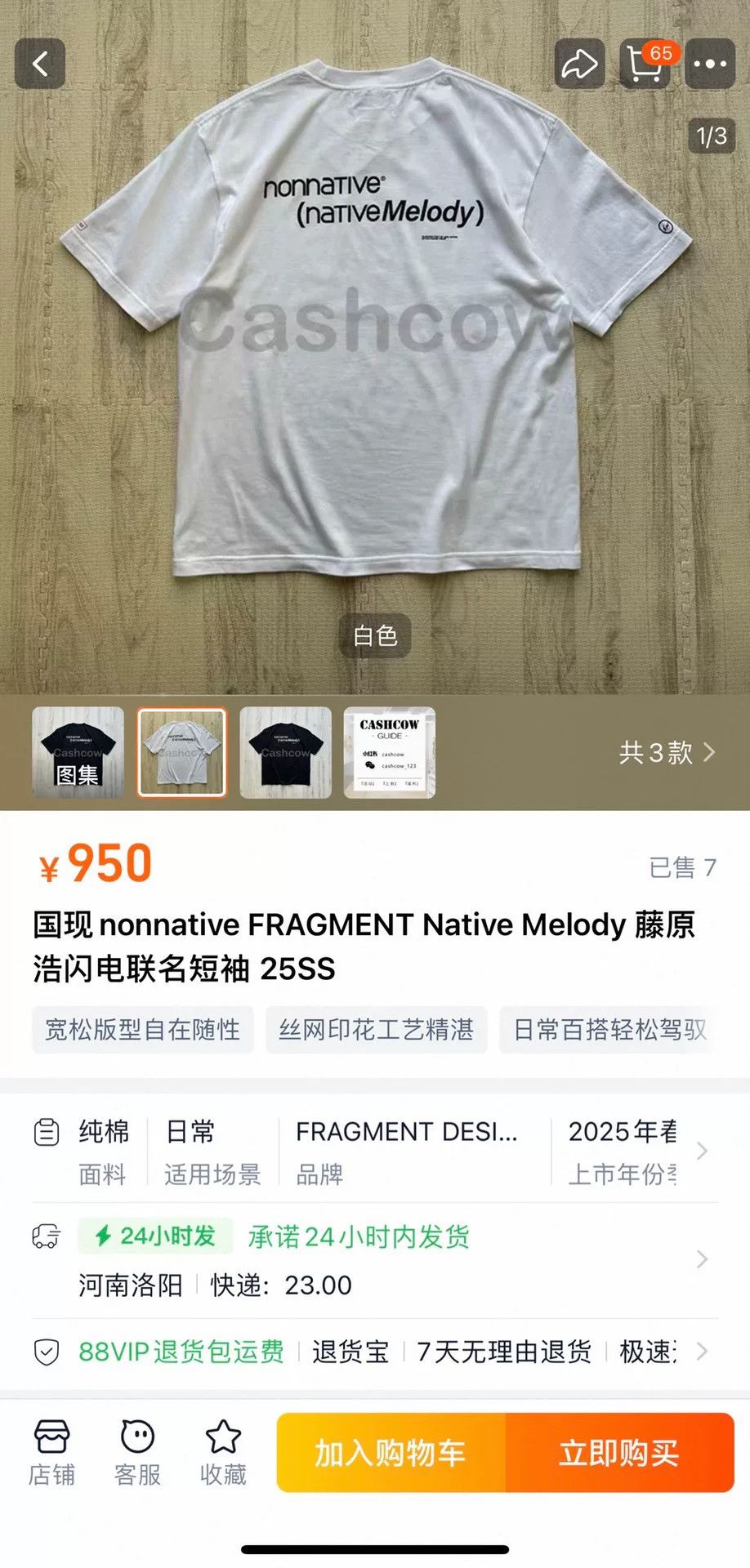 Fragment Design NONNATIVE FRAGMENT Native Melody 25SS Tee Size US XL / EU 56 / 4 - 9 Thumbnail