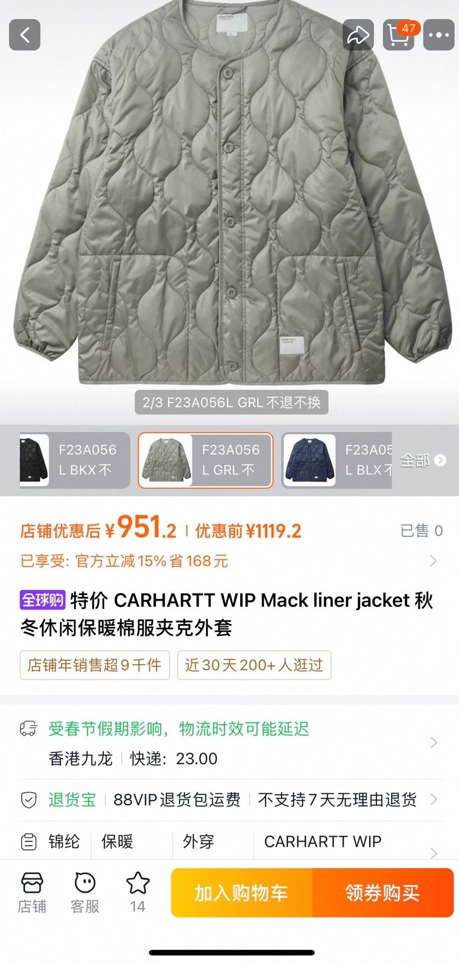 Carhartt Wip CARHARTT WIP Mack Liner Jacket Size US XL / EU 56 / 4 - 8 Thumbnail