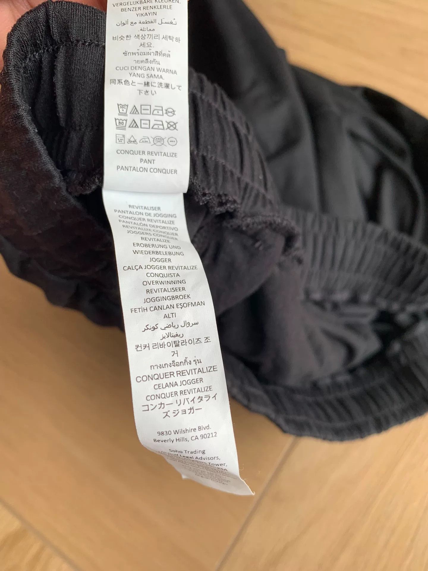 Alo Yoga Alo Yoga Conquer Revitalize Pant Size US 32 / EU 48 - 6 Thumbnail