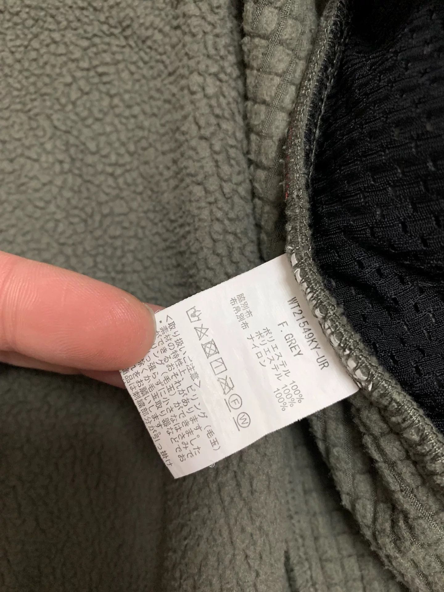 Wild Things wildthings x Lake Seeker's Polartec Fleece Jacket Size US XL / EU 56 / 4 - 6 Thumbnail