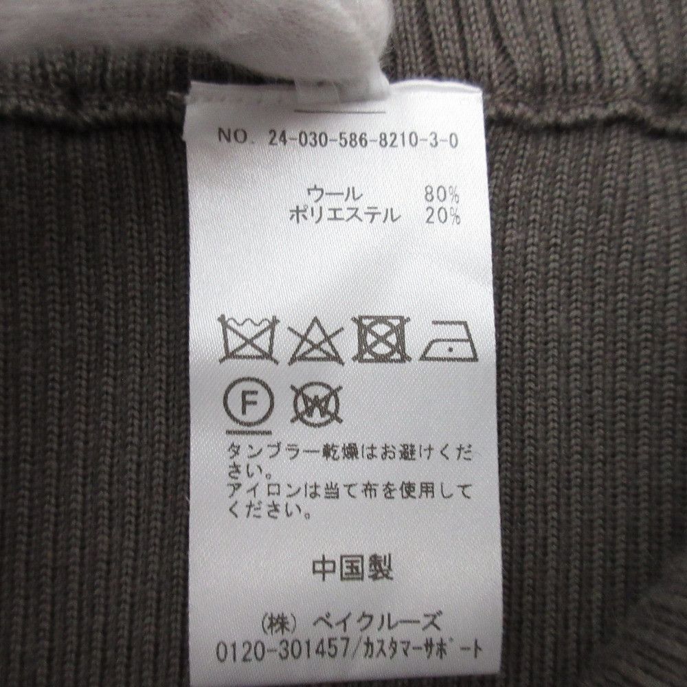 Other Other EVERYDAY I LIKE Knit 2way Skirt Pants Textile Bottoms DUTY FREE for USA Size ONE SIZE - 9 Thumbnail