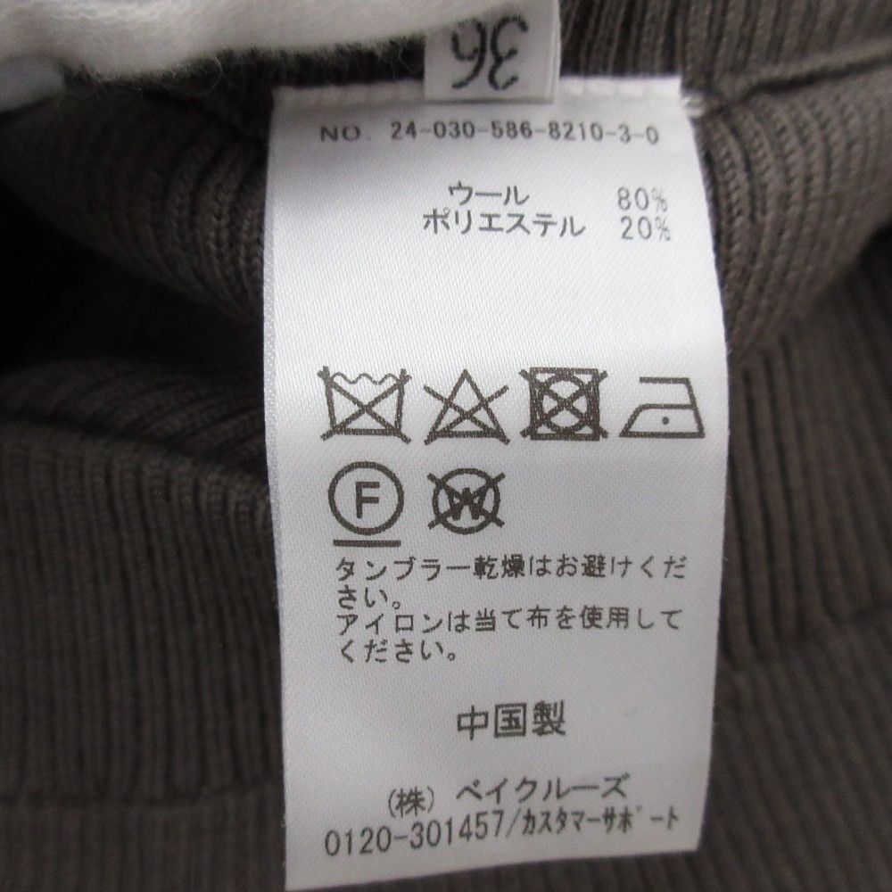Other Other EVERYDAY I LIKE Knit 2way Skirt Pants Textile Bottoms DUTY FREE for USA Size ONE SIZE - 12 Thumbnail