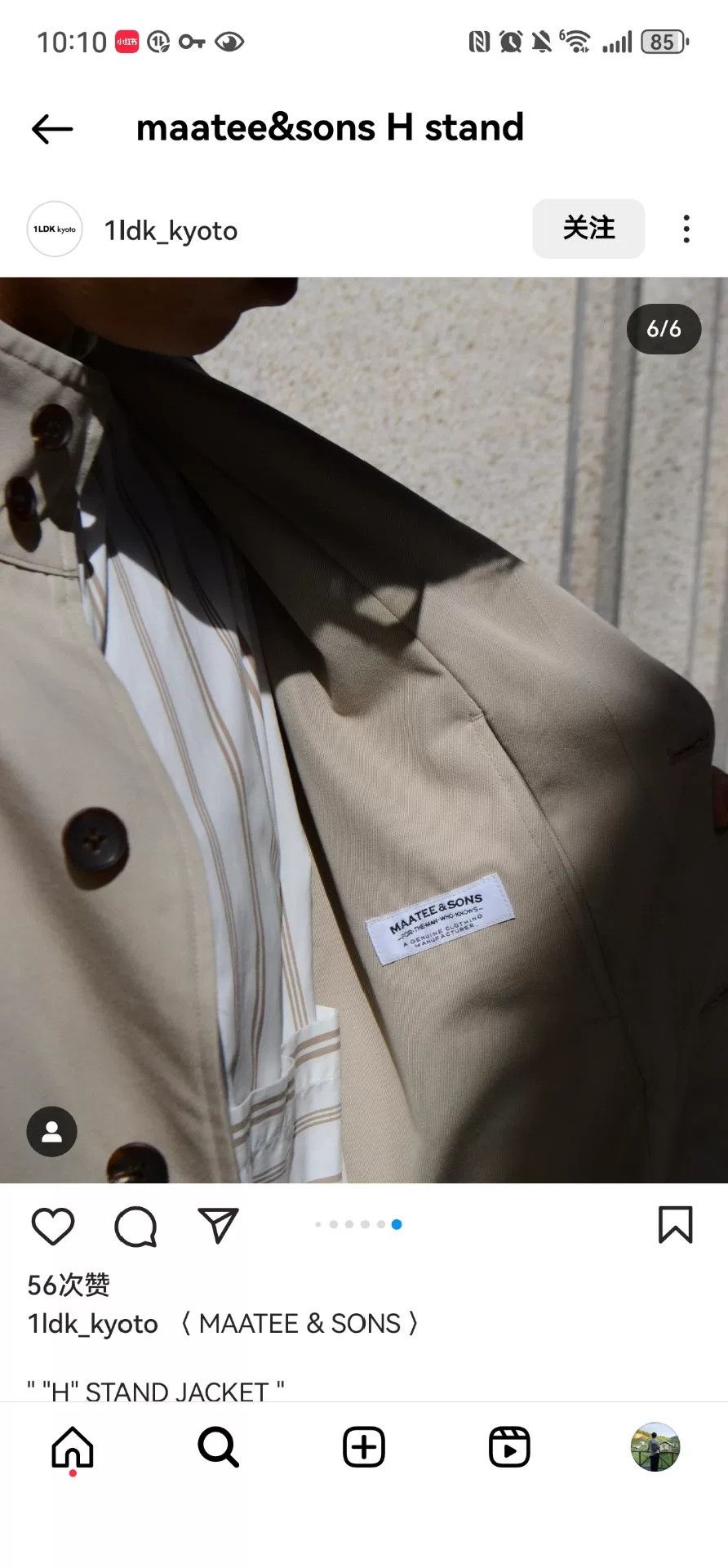 MAATEE & SONS Maatee&sons H Stand Jacket Size US L / EU 52-54 / 3 - 8 Thumbnail